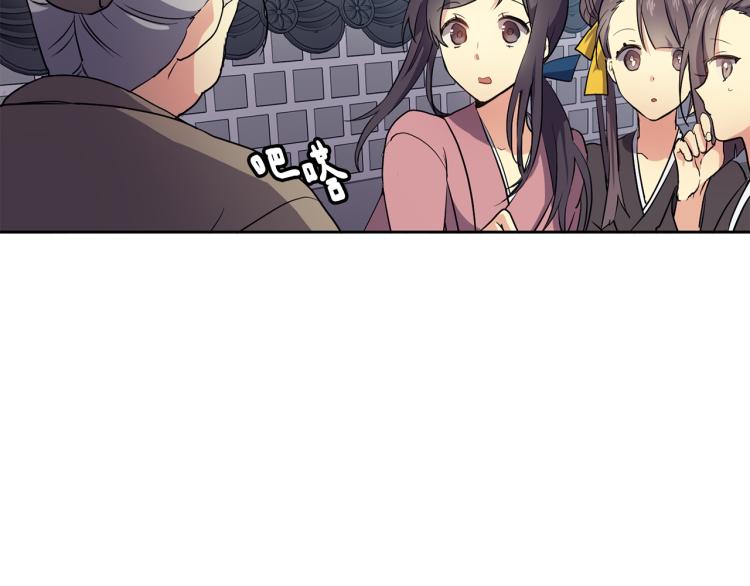 第2话 重回少女189