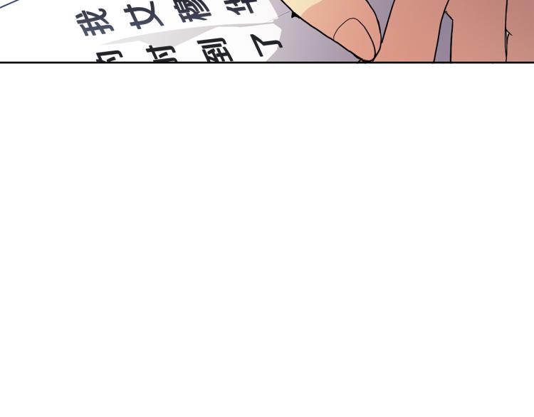 第2话 重回少女194