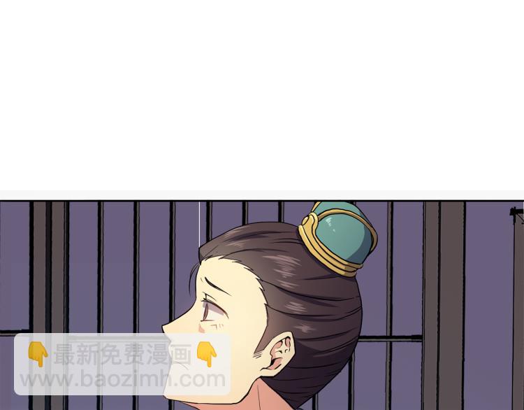 第2话 重回少女195