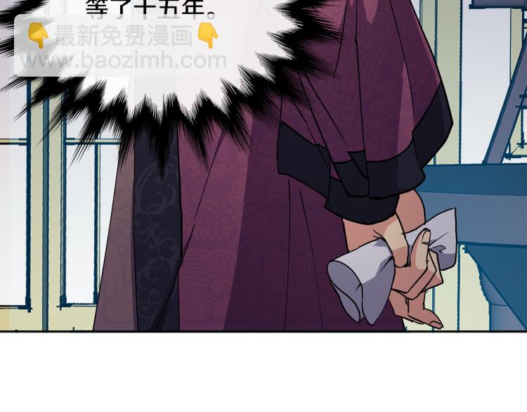第2话 重回少女197