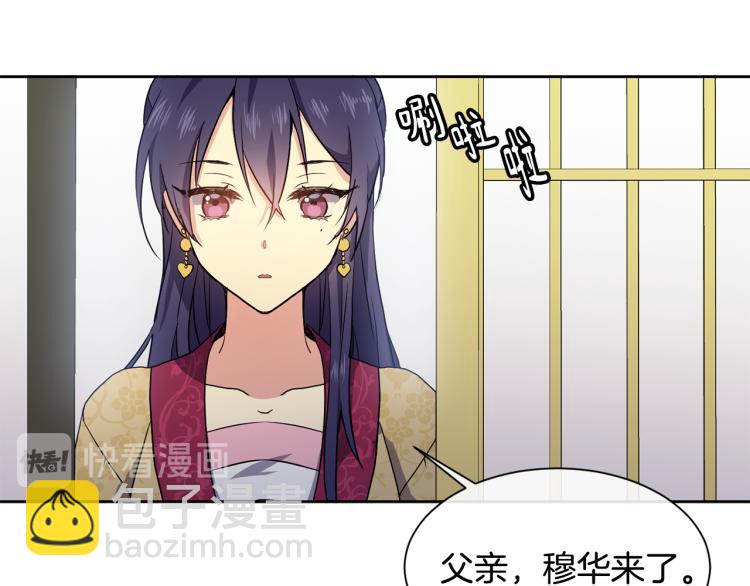 第2话 重回少女199