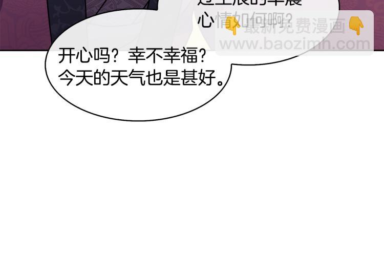 第2话 重回少女202