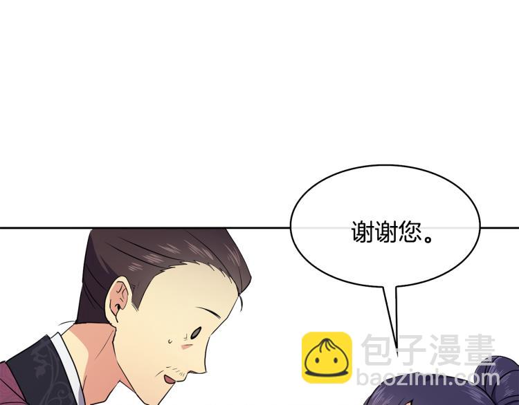 第2话 重回少女203