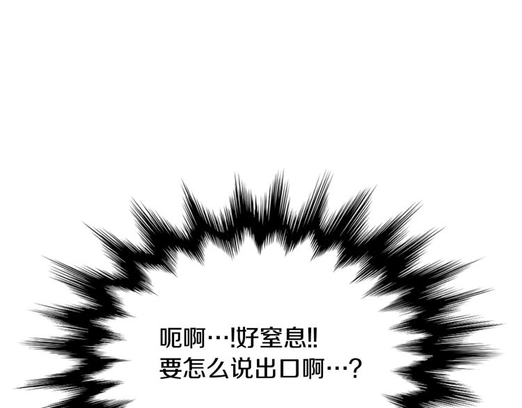 第2话 重回少女209