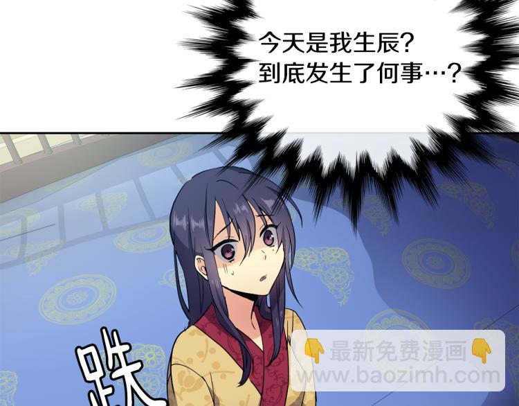 第2话 重回少女21