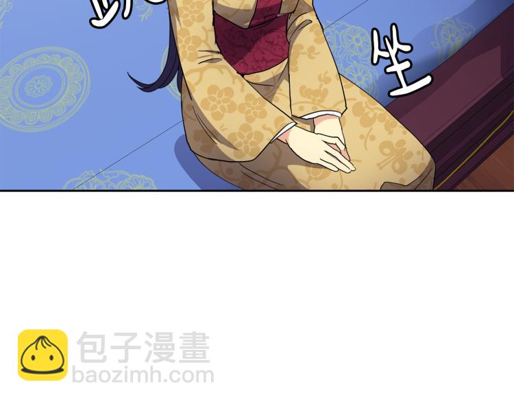 第2话 重回少女22
