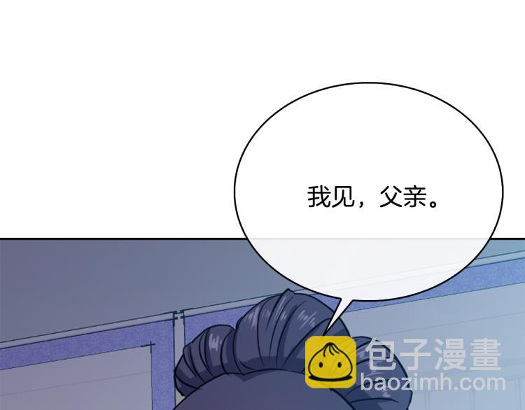 第2话 重回少女220