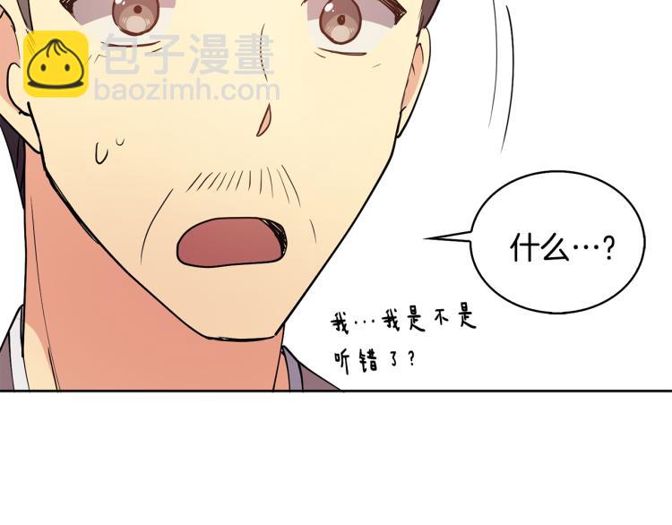 第2话 重回少女225