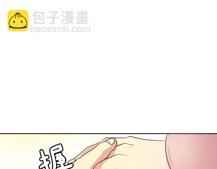 第2话 重回少女23