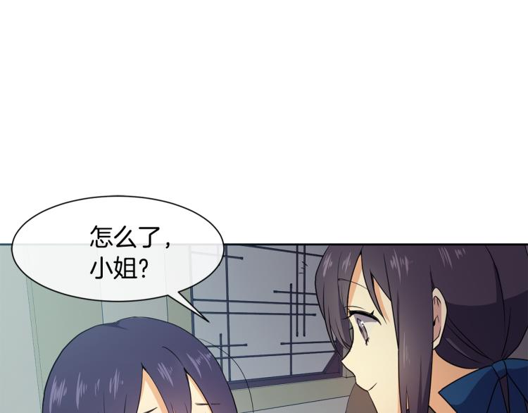 第2话 重回少女25