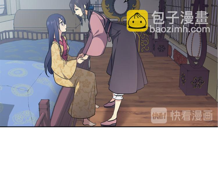 第2话 重回少女28