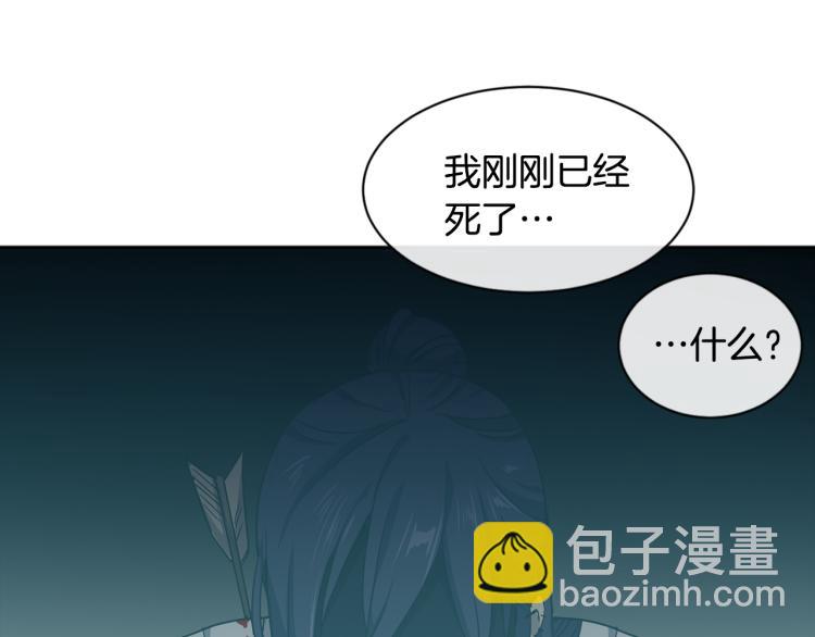 第2话 重回少女33