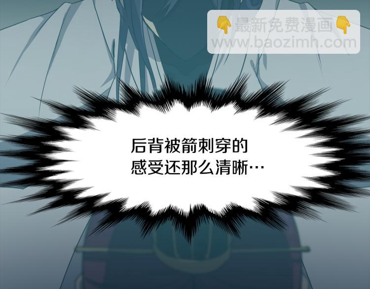 第2话 重回少女34