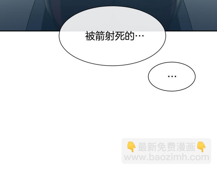 第2话 重回少女35