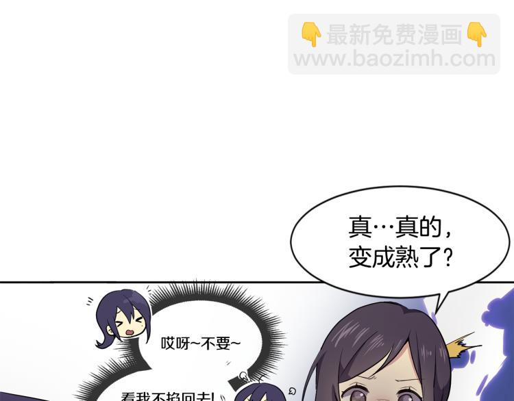 第2话 重回少女39