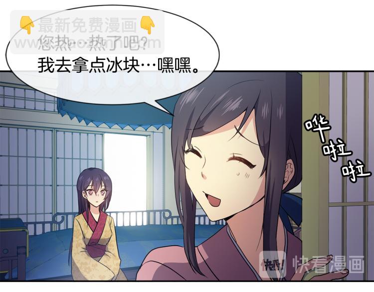 第2话 重回少女42