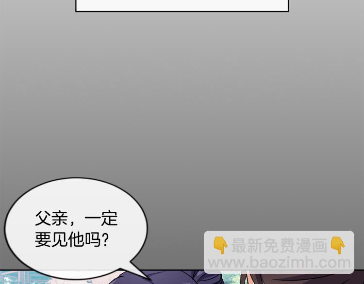 第2话 重回少女60