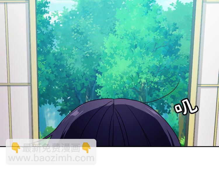 第2话 重回少女7