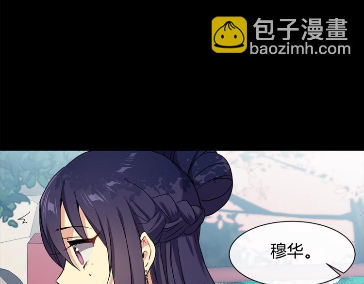 第2话 重回少女75