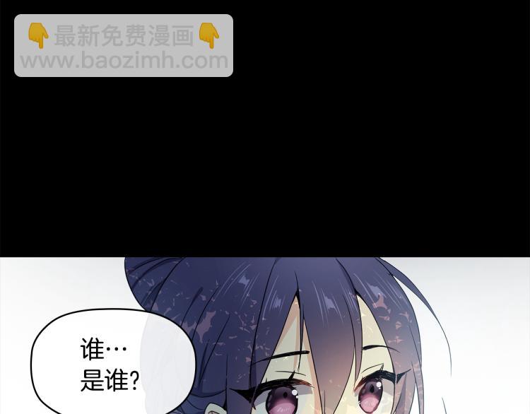 第2话 重回少女77