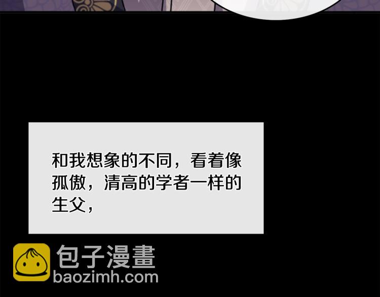 第2话 重回少女83
