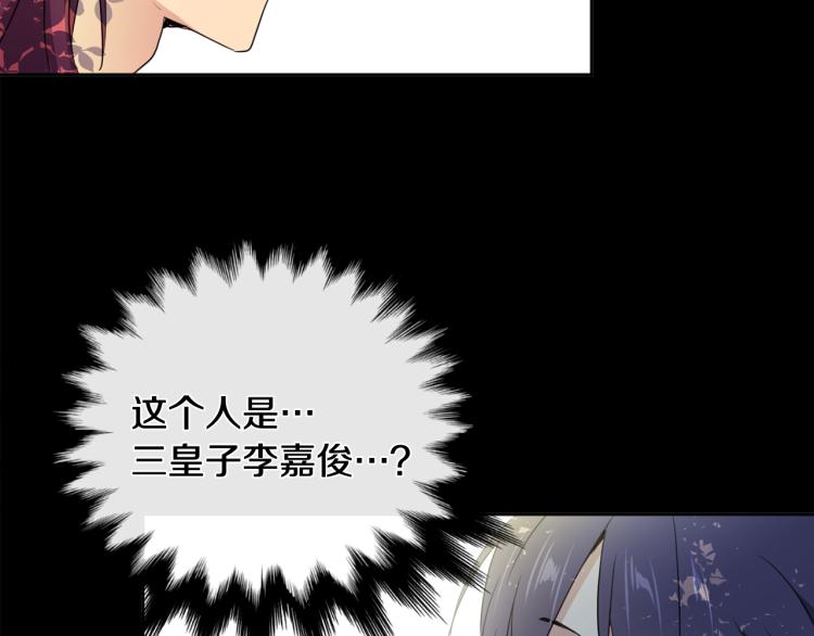 第2话 重回少女99