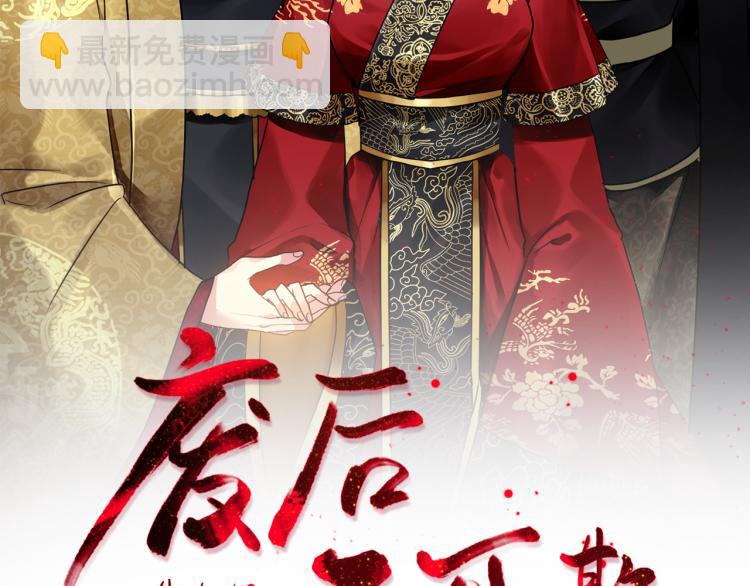第4话 遇见少年郎1