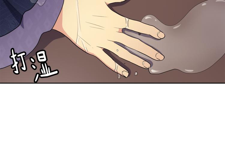第4话 遇见少年郎107