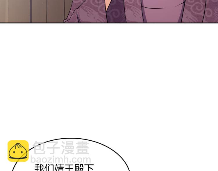 第4话 遇见少年郎118