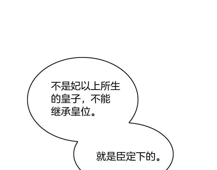 第4话 遇见少年郎123