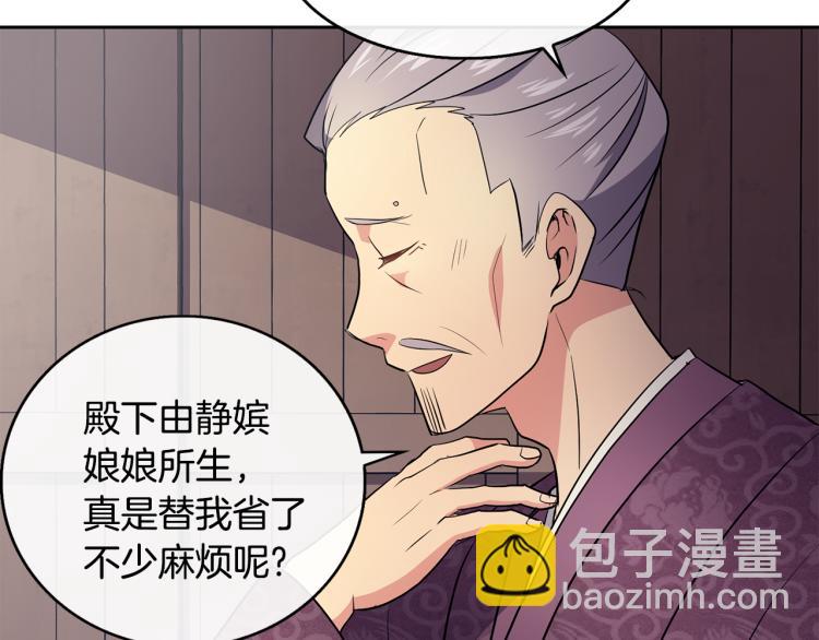 第4话 遇见少年郎124