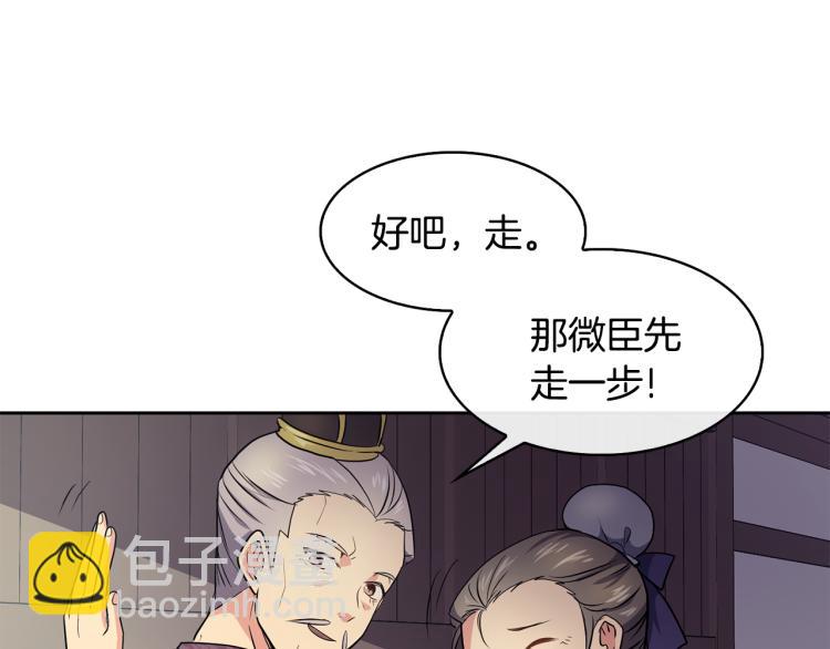 第4话 遇见少年郎128