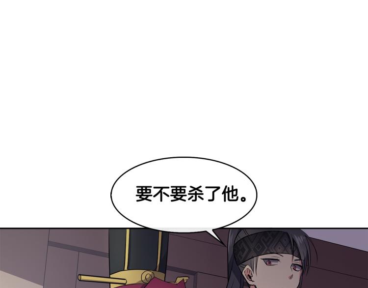 第4话 遇见少年郎130