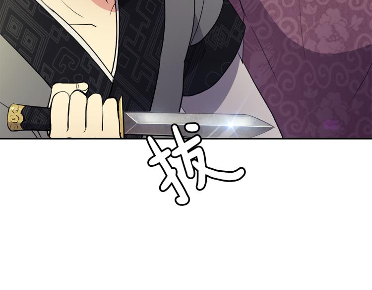 第4话 遇见少年郎134