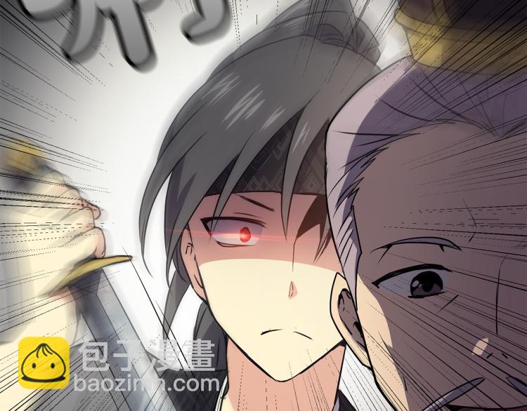 第4话 遇见少年郎136
