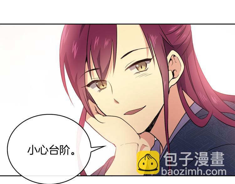 第4话 遇见少年郎143