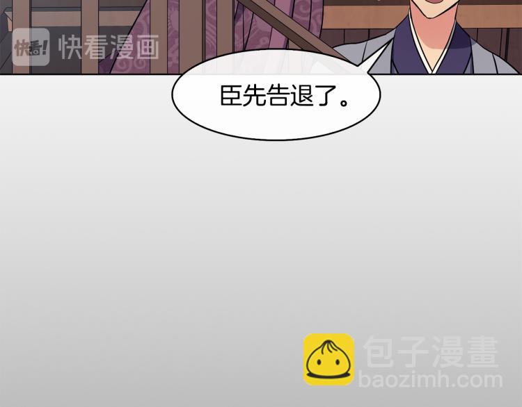 第4话 遇见少年郎146