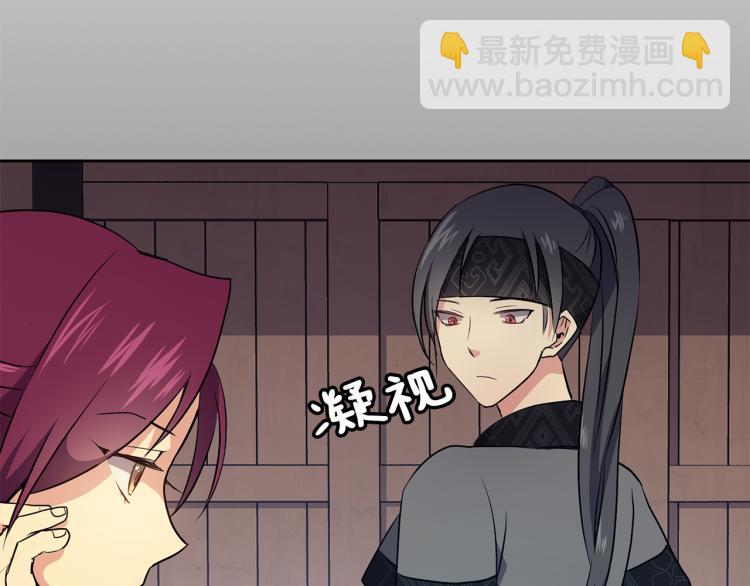 第4话 遇见少年郎147