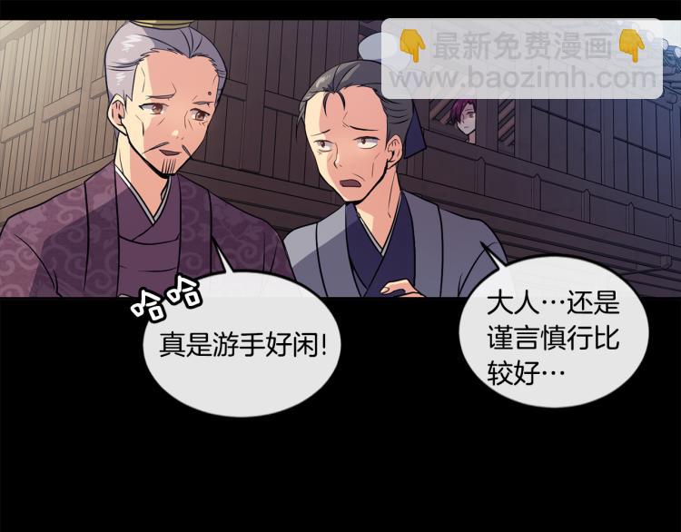 第4话 遇见少年郎153