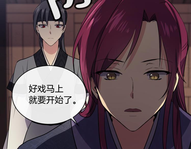 第4话 遇见少年郎159