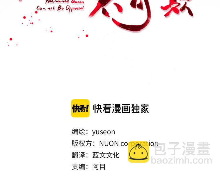 第4话 遇见少年郎2