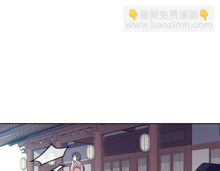 第4话 遇见少年郎22