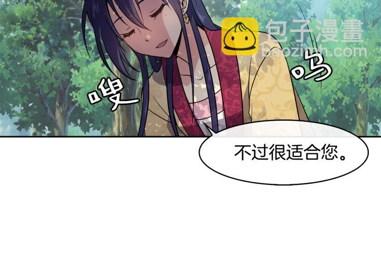 第4话 遇见少年郎25