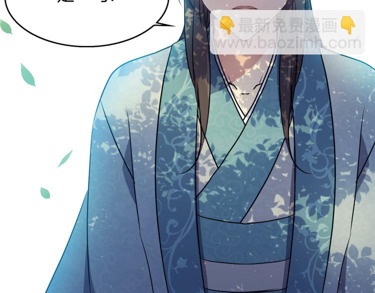 第4话 遇见少年郎28