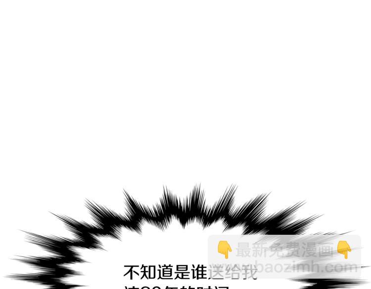 第4话 遇见少年郎32