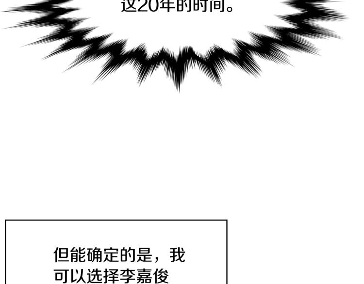 第4话 遇见少年郎33