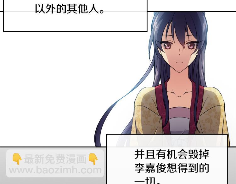 第4话 遇见少年郎34
