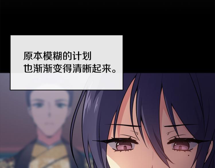 第4话 遇见少年郎37