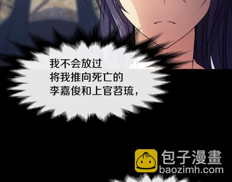 第4话 遇见少年郎38