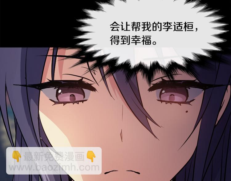 第4话 遇见少年郎39